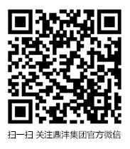 掃一掃，關注官方微信!